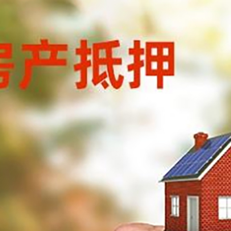 内乡车辆抵押贷款不押车的形式月息高吗?