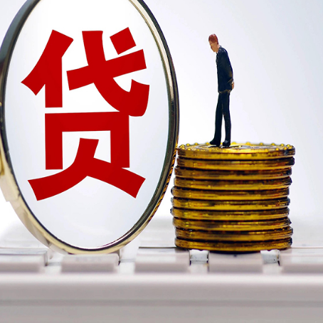 内乡房屋抵押贷款时每个月可以多还月供吗?