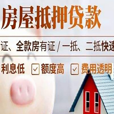 内乡企业贷款需要满足银行的什么条件?