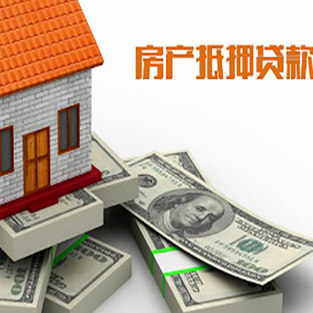 内乡房子抵押贷款会受征信有逾期的影响吗?